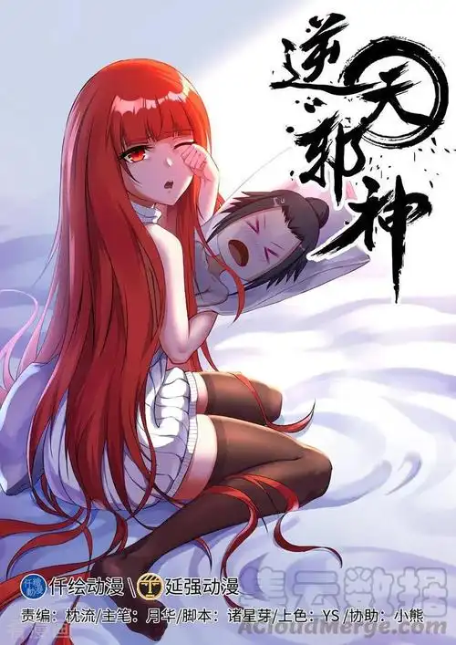 完美世界精彩战斗